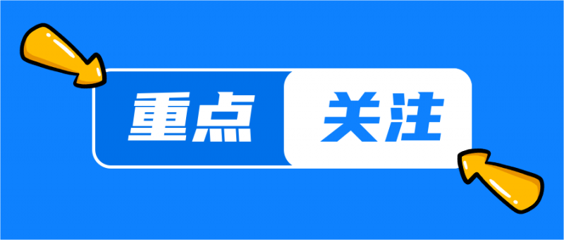 2023Ϸʸƻʡʾָ굽Уƻ