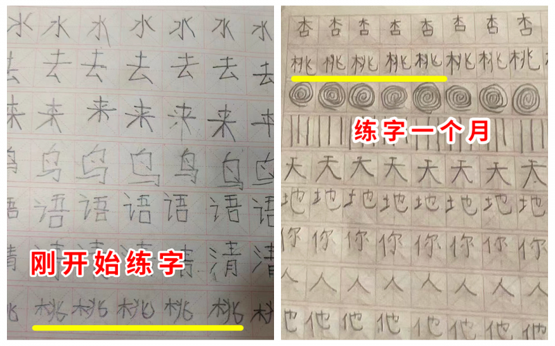 《墨宝宝写字》专栏:小学生从什么时候开始练字比较好?